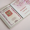 Обложка на паспорт "Добрый лис" (бежевый, натуральная кожа)