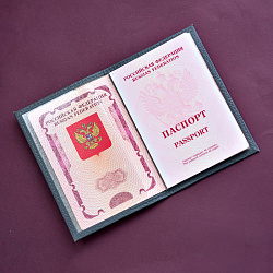 Обложка для паспорта мужская "Бык бизнесмен" (средний серый, натуральная кожа)