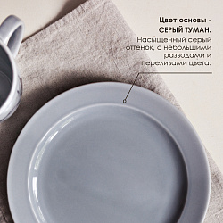 Комплект посуды на 1 персону "Ежик и улитка"    (2 предмета)